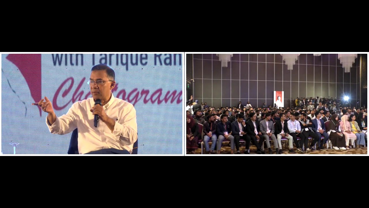 The Plan Youth Policy Talk with Tarique Rahman  (Chittagong Division)