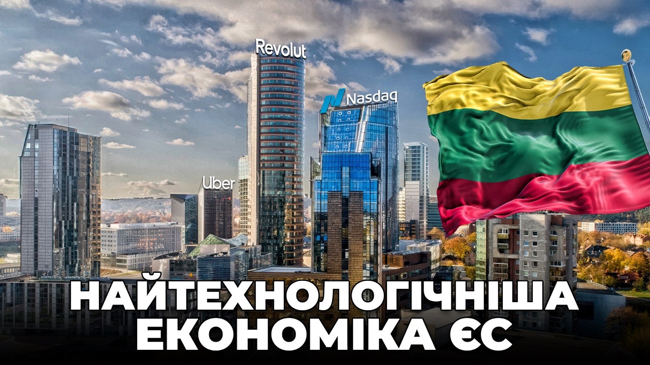 Lituania: de la URSS a l&iacute;der fintech de la UE | El precio del Estado