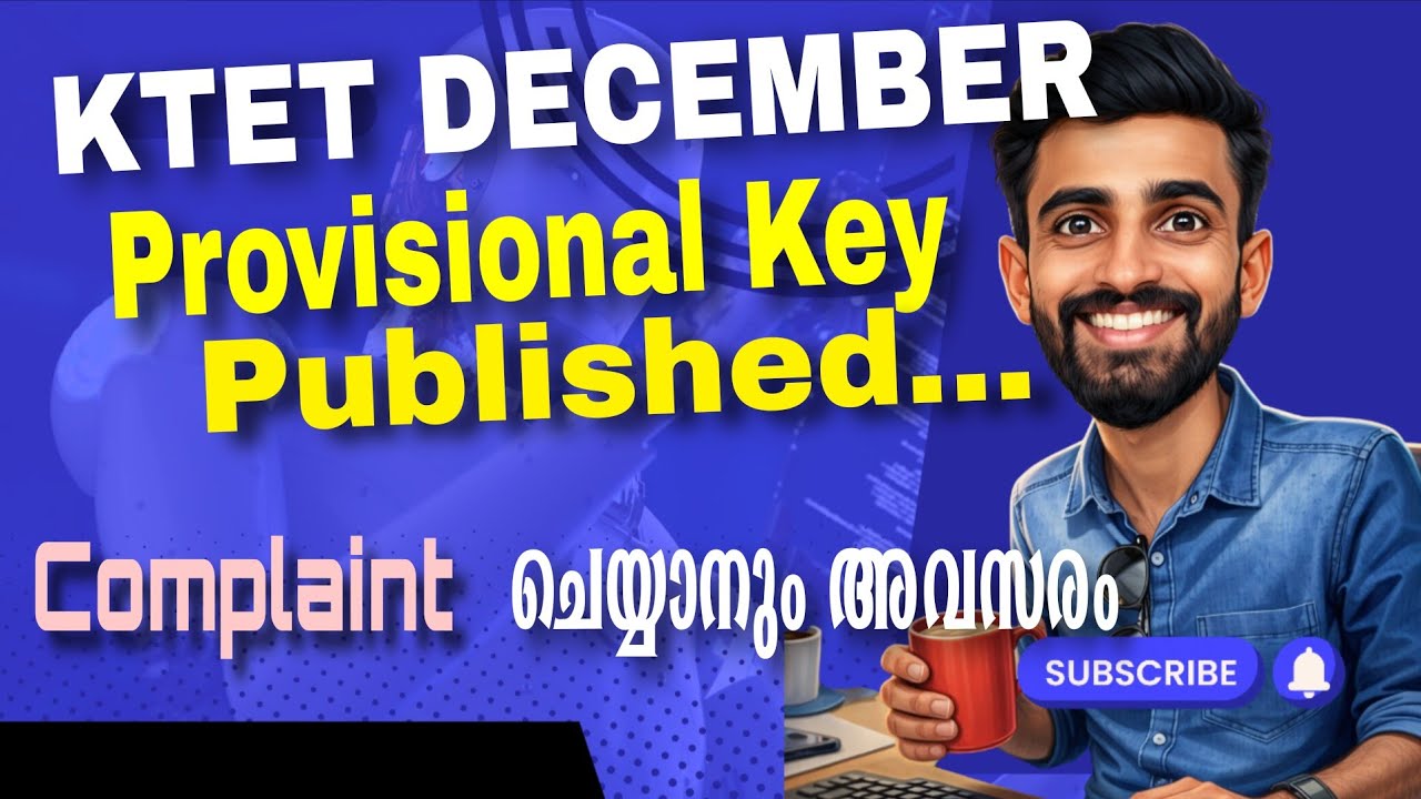 KTET PROVISIONAL ANSWER KEY PUBLISHED / COMPLAINT ചെയ്യാനും അവസരം / മാർക് കൂടിയോ?