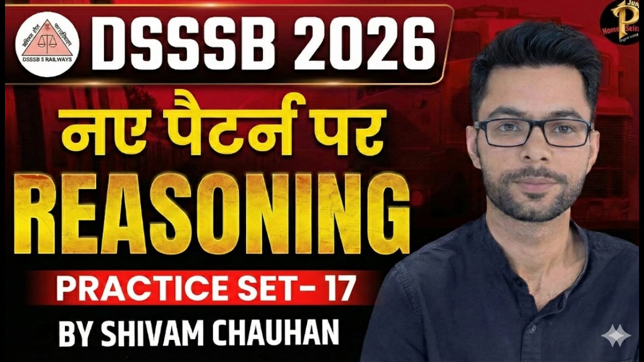 DSSSB 2026 Reasoning Practice set- 17 l  DSSSB REASONING For : PRT TGT PGT MTS | SHIVAM CHAUHAN
