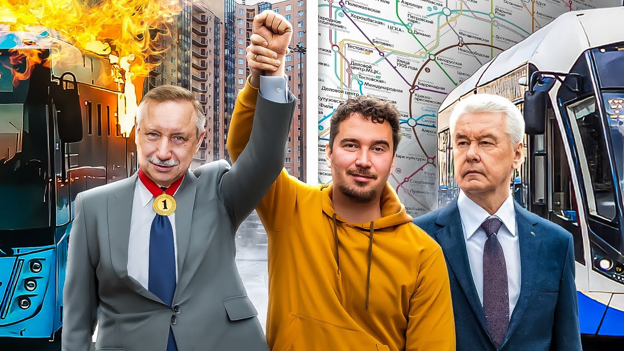 Петербург был впереди Москвы! Но упустил своё будущее.