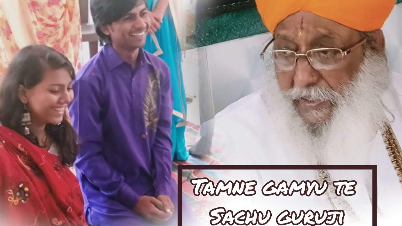 Tamne Gamyu Te sachu | Meeral Rathod | pujya Saint Shree Muldas Bapu