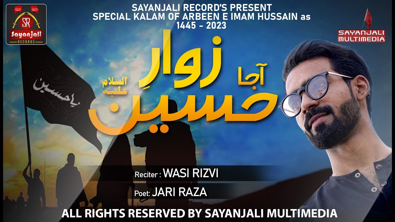 Wasi Rizvi | Aaja Zawaar E Hussain | Chehlum Imam Hussain Noha 2023 - 1445