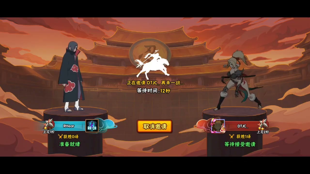 Naruto mobile PVP rank ไต่แรงค์ต้นเดือนตึงจัดเลยเน็ตกูว February 2026 Gameplay Full HD