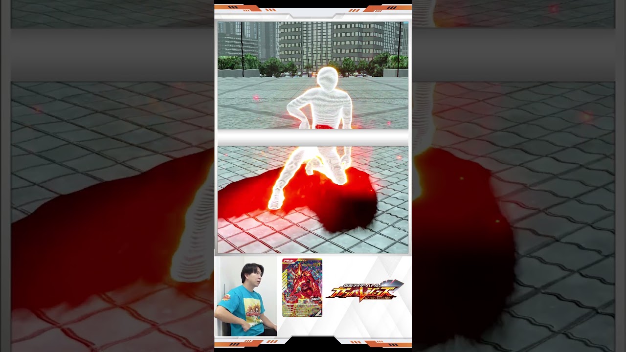 【#ガンバレジェンズ】仮面ライダーガヴ アメイジングミフォーム スキャン演出!!【バンダイ公式】#Shorts #バンダイ #バンマニ
