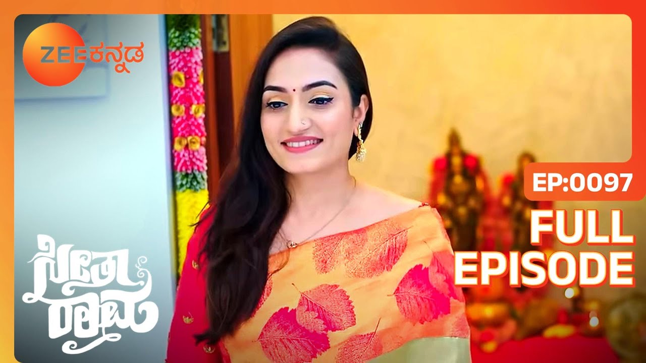 Seeth ಯ ಹೊಗಳಿಕೆ Sri Rama ನನ್ನು ಸಂತೋಷಪಡಿಸುತ್ತದೆ | SeethaRaama | Full Ep 97 | Vaishnavi  - Zee Kannada