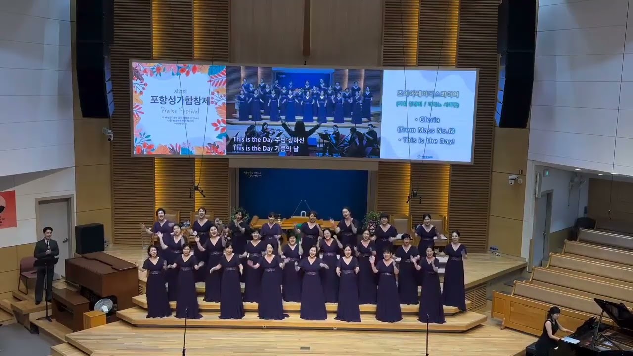 This is the Day_제24회 포항성가합창제_조이아레이디스콰이어