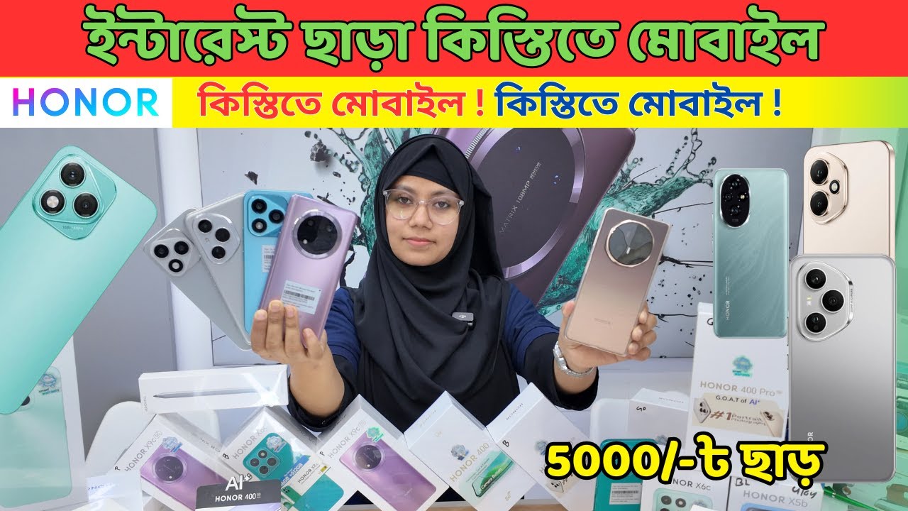Honor official mobile price in bangladesh