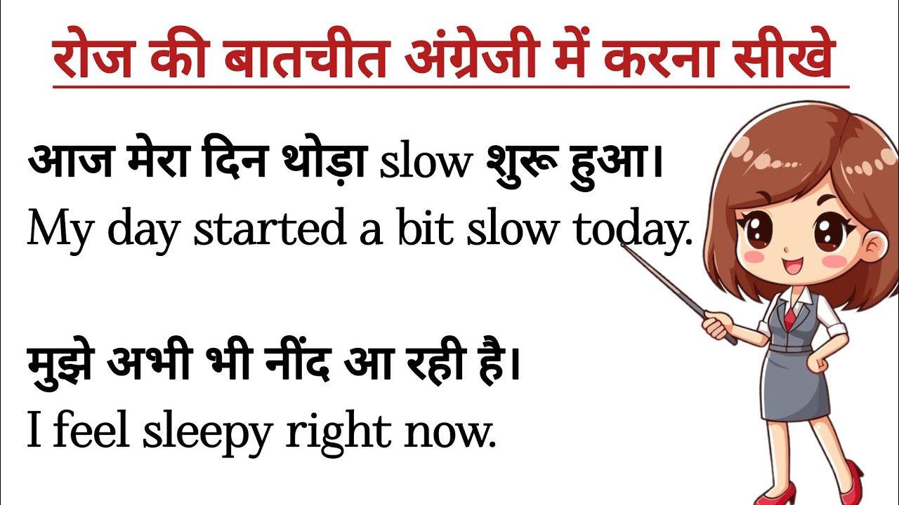 🗣️ Speak english everyday | English speaking practice | daily use english sentences | #learnenglish 