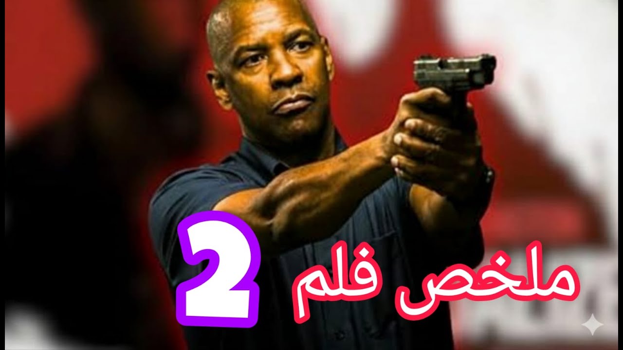 يغتالون صديقته فيسعي للانتقام