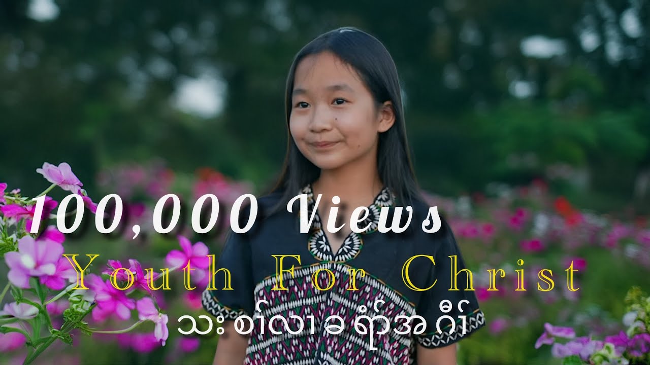 Karen Gospel Song ( Youth For Christ ) By Hsa Htoo & @snorriwah114