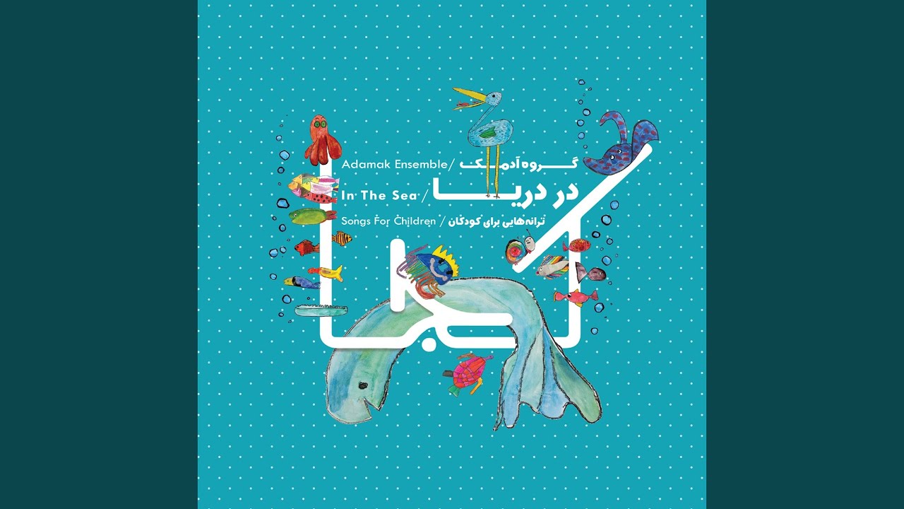 The Whale