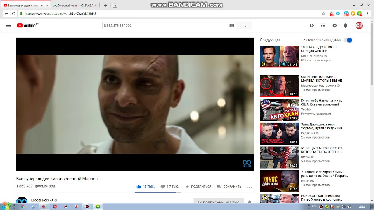 КАНАЛ  Looper Россия