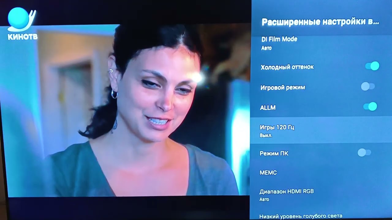 Настройки телевизора Haier S2 Pro👍