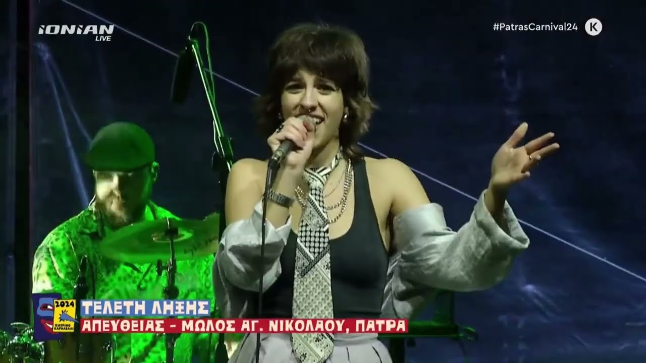 You Keep Me Hangin' On - Kim Wilde (cover by Heaven On Mars, LIVE at the Carnival of Patra 2024)