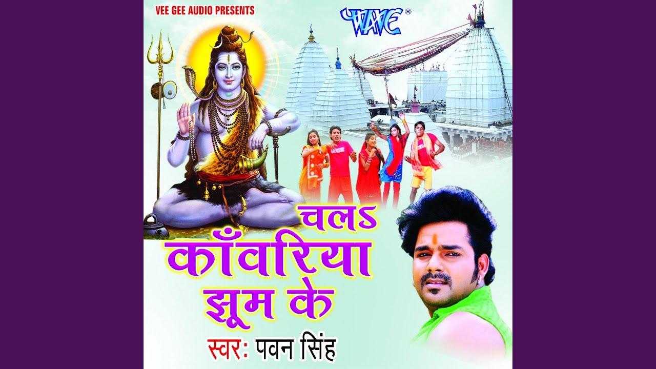 Ka Zamana Aa Gail Ae Bhole Baba