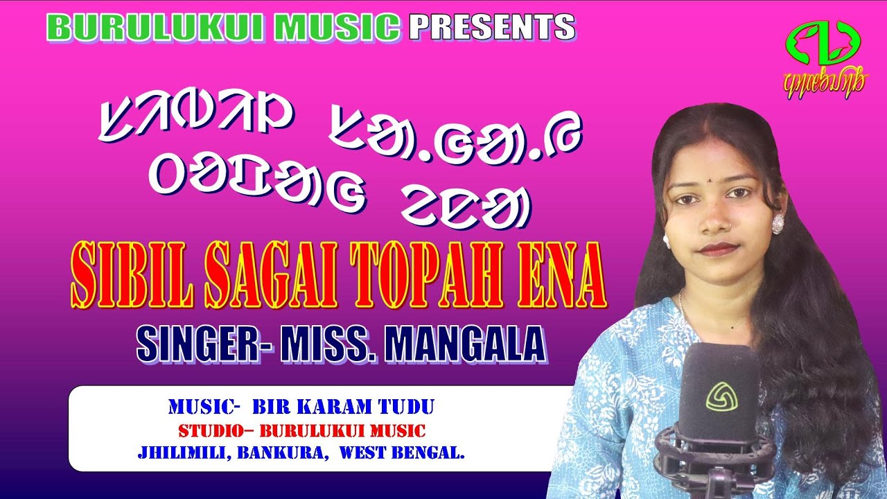 SIBIL SAGAI SABAH ENA || NEW SANTALI MODERN SONG || MISS MANGALA || BURULUKUI MUSIC