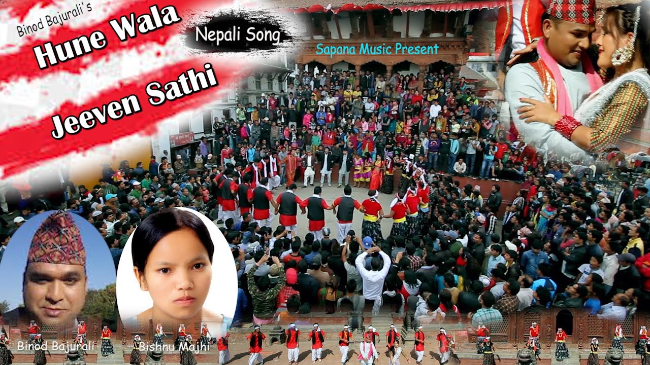 हुने वाला जीवन साथी || New Nepali Song 2077 ||  Bishnu Majhi || Binod Bajurali || Nepali Deuda Song