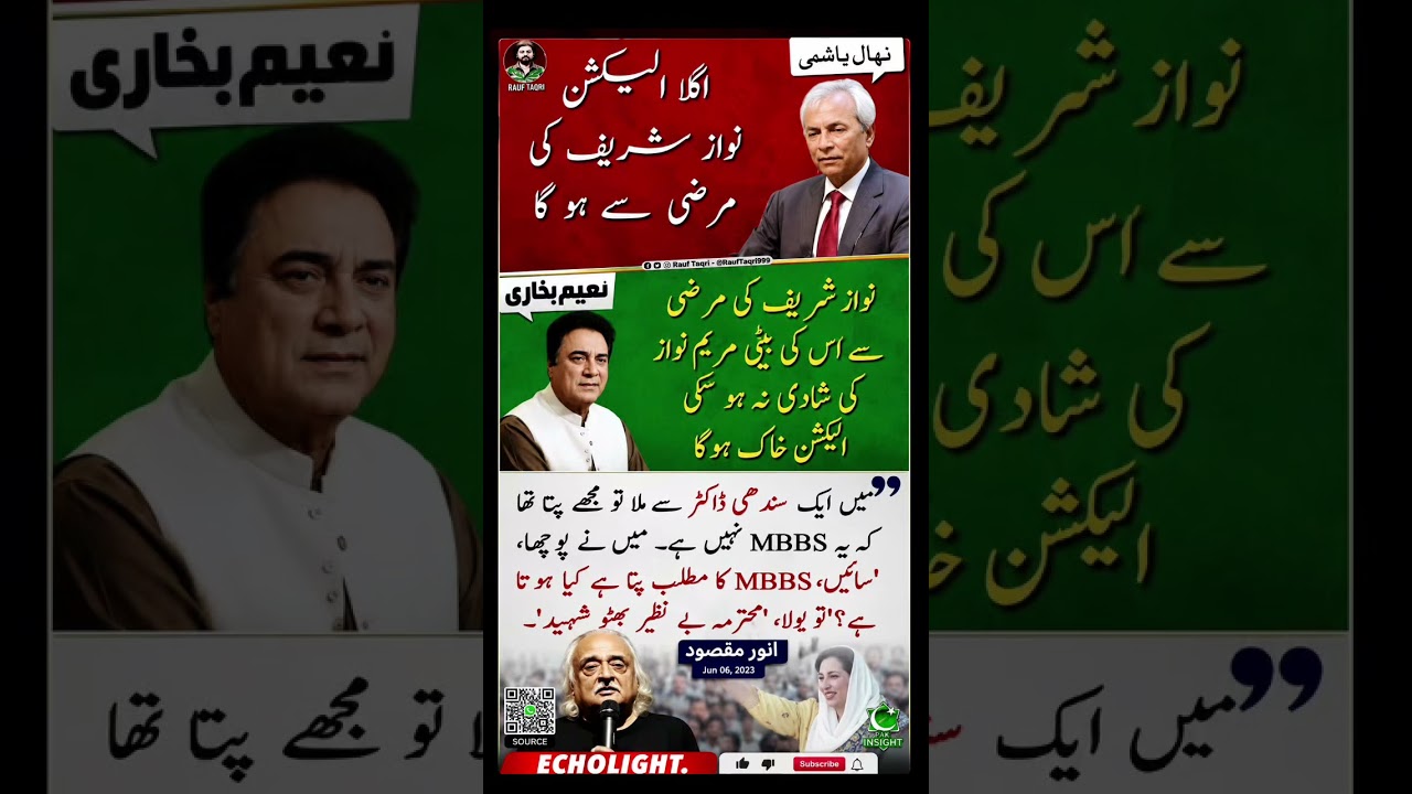 #pti #ptiofficial #news
