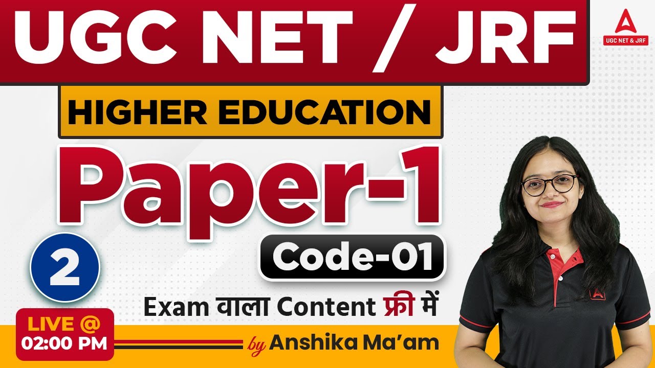 UGC NET 2023/ Net JRF Paper 1 Preparation | Higher Education UGC NET Complete Syllabus Revision #2