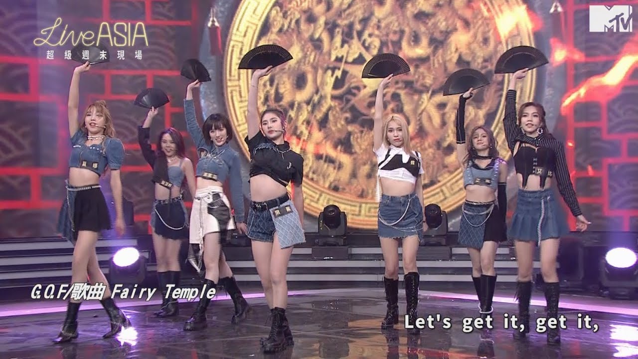 【Live Asia】G.O.F演唱 Fairy Temple+別再欺騙我的愛+Boom Cha Cha La Ka