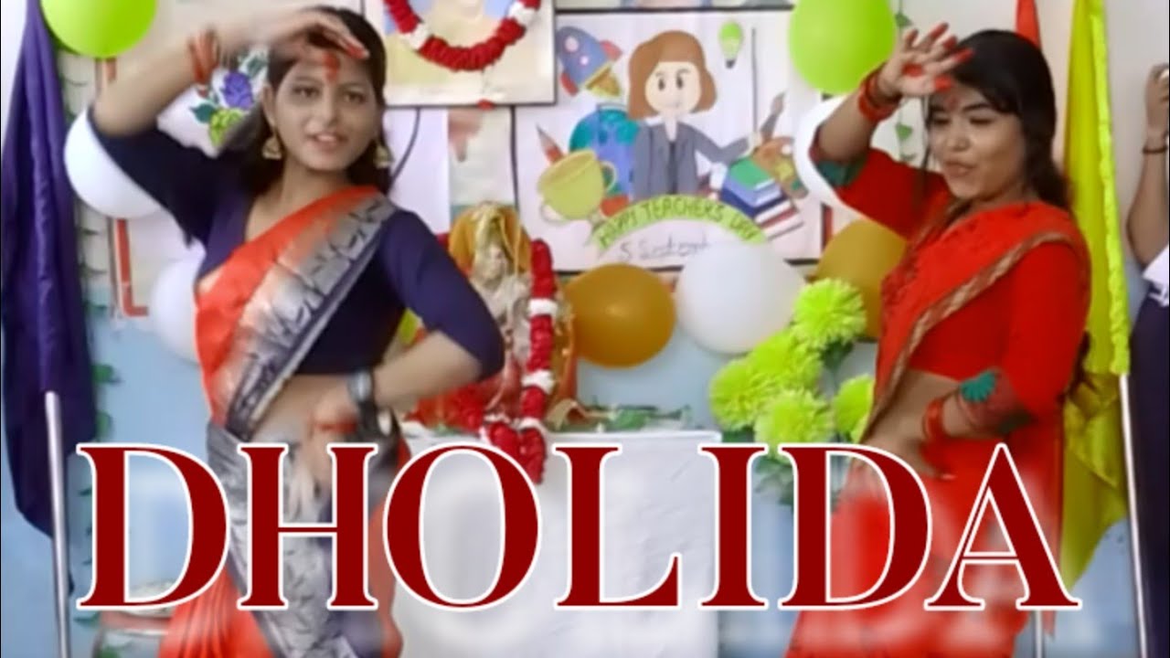 Dholida Song Dance Performance on  Teacher's Day || Ambition Academy