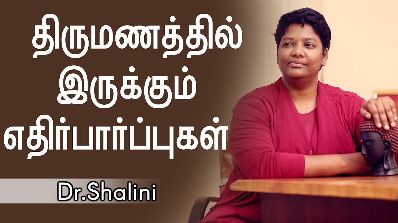 விவாகரத்து அதிகரிக்க காரணம் என்ன? Dr.Shalini | Kumudam | குமுதம் |