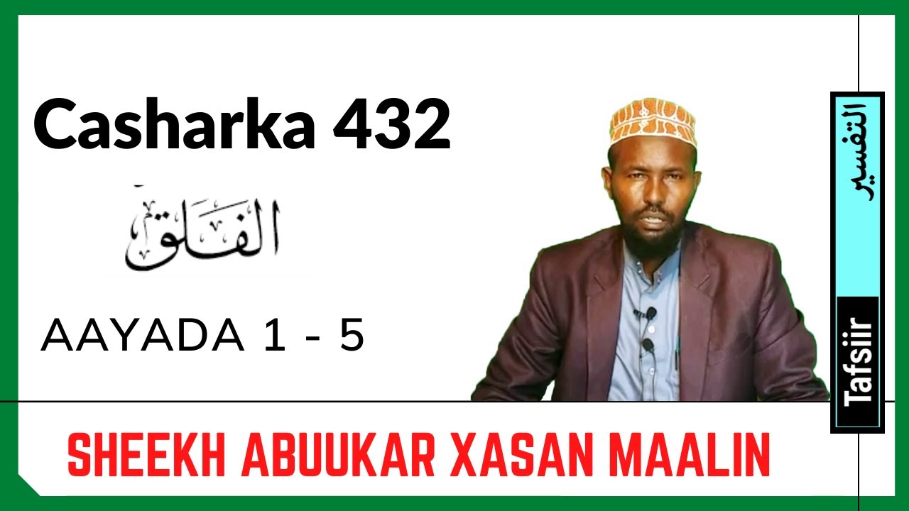 Casharka 432aad | Al-Falaq 1 - 5 | Sheekh Abuukar Xasan Maalin | Tafsiirka Quraanka Kariimka |