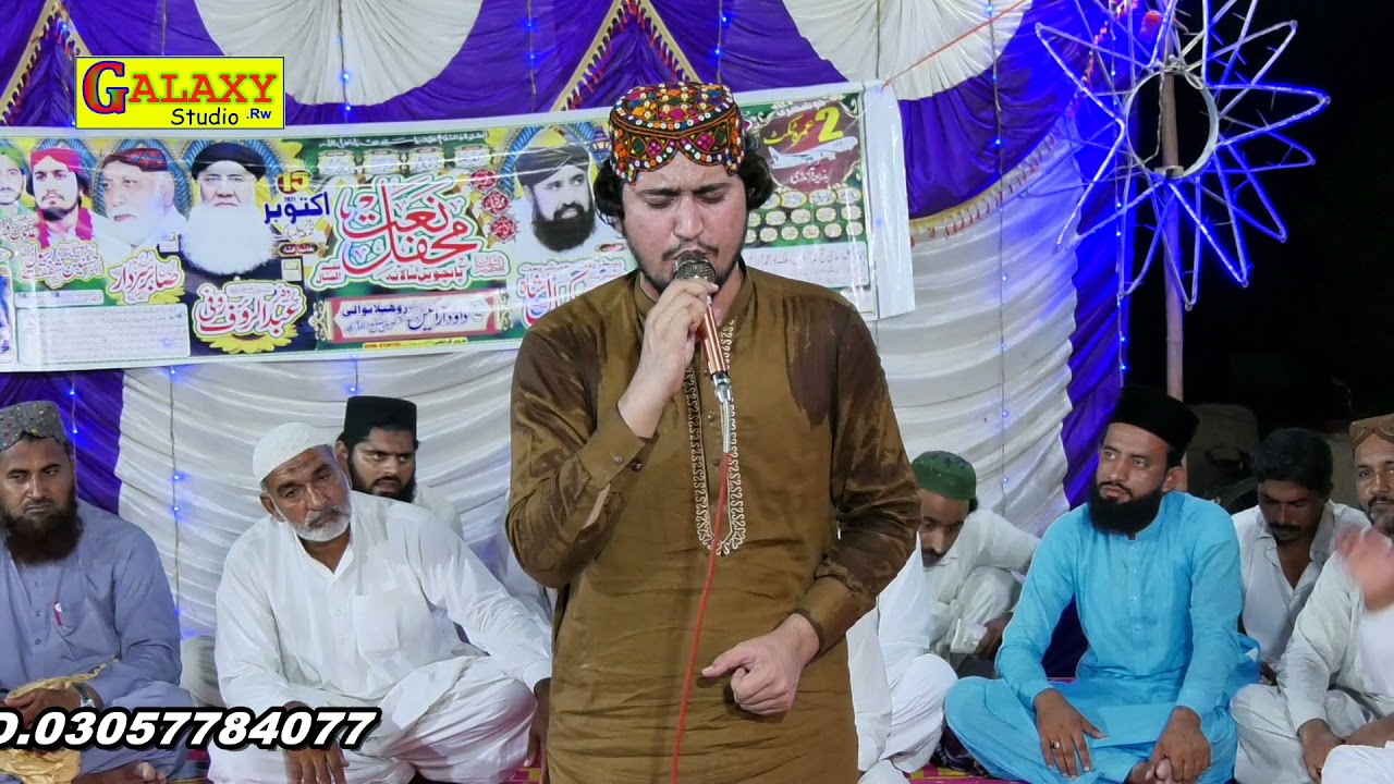 Taiba Waliya Gal Tere Utte Mukni Ae. Hasnain Shafqat 2021
