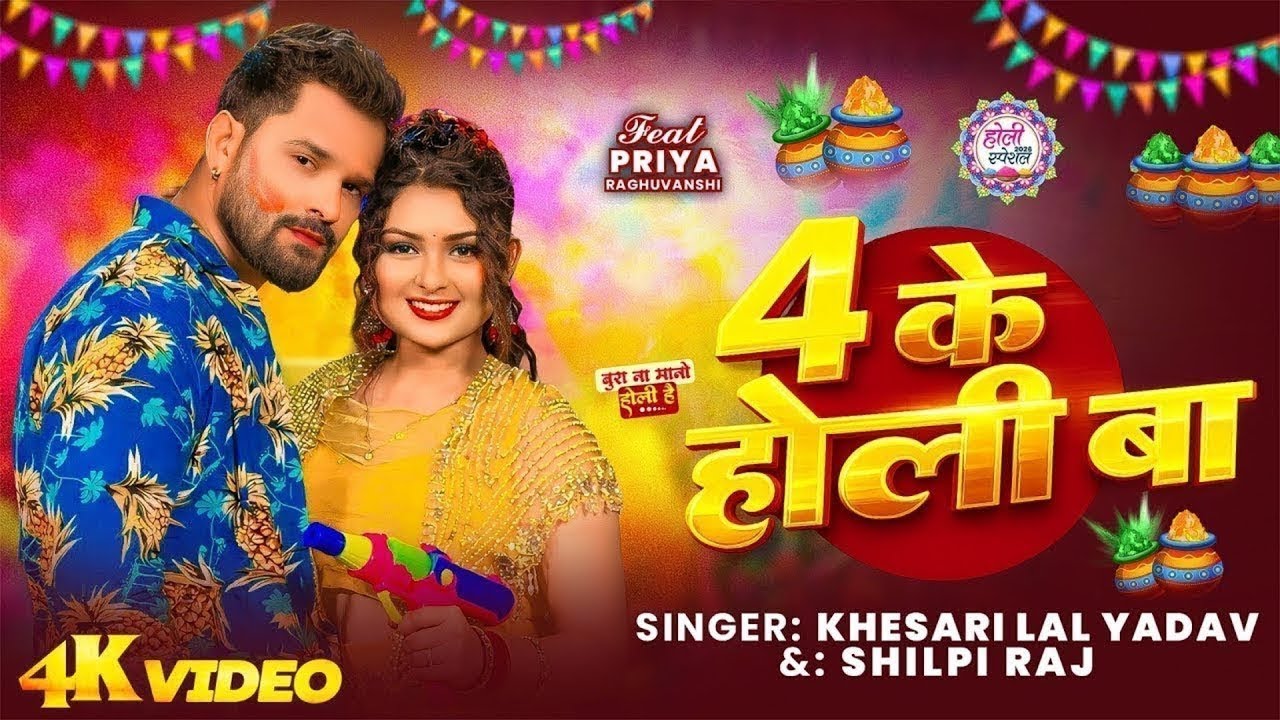 #Video