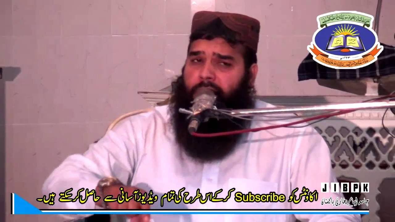 Qari Binyameen Abid عظمت مصطفی صلی اللہ علیہ وسلم
