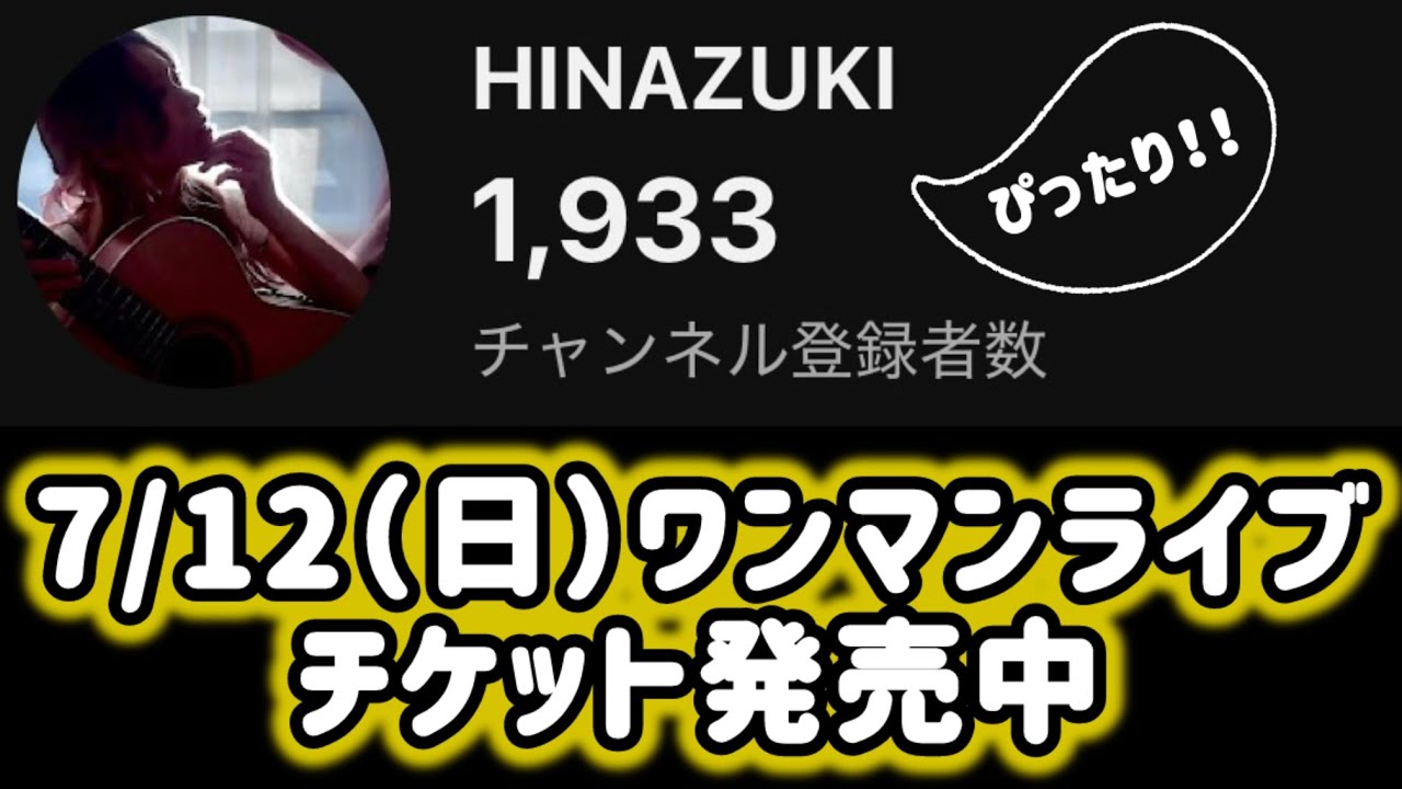 2/18(水) 17:00~