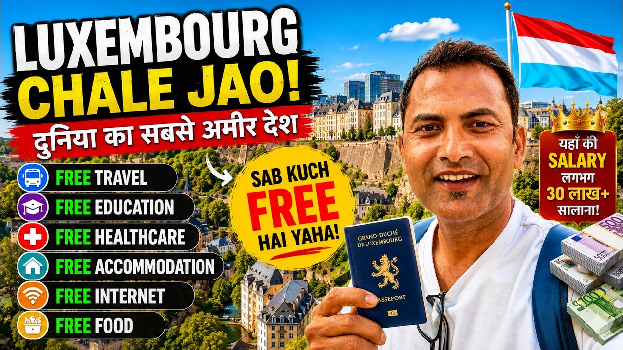 Get a Job in Luxembourg and Your Life is Set! | Country With the Highest Salary? 😲