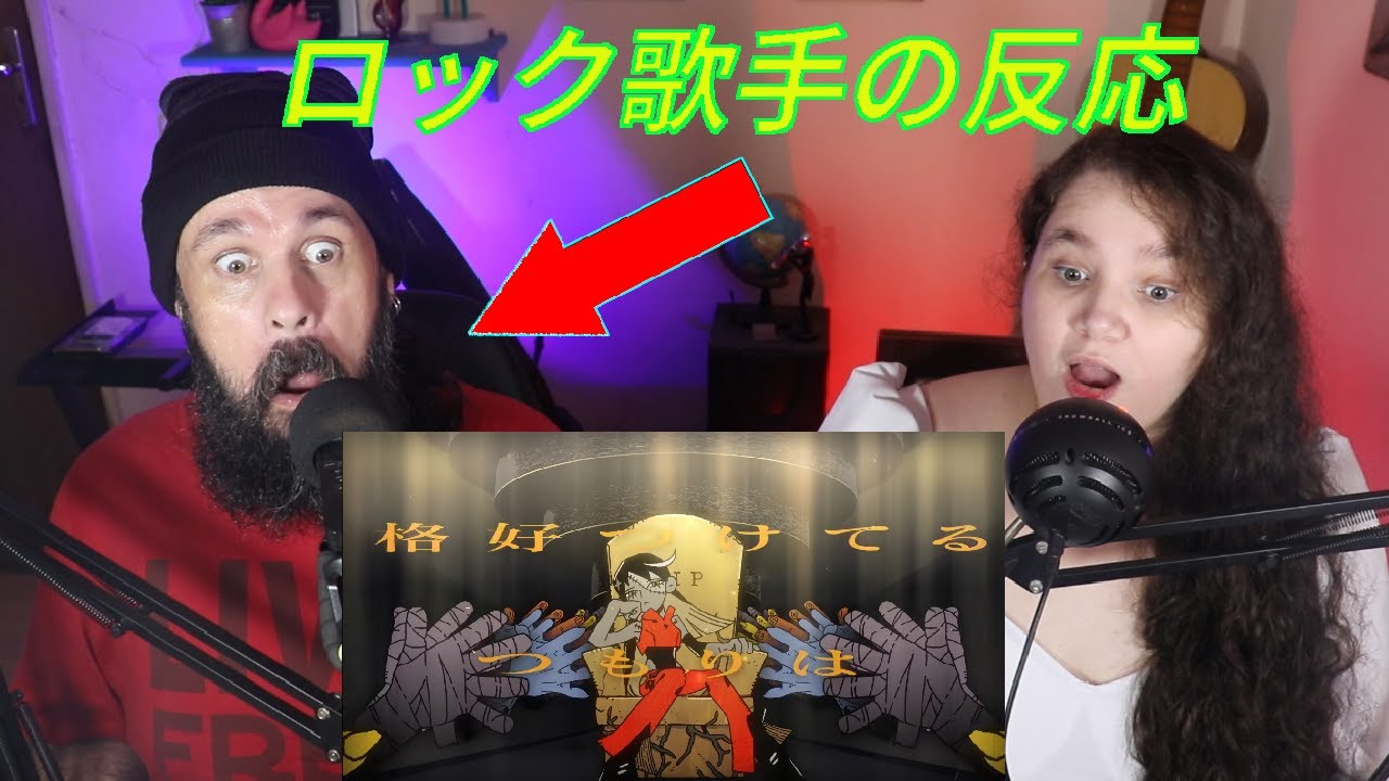ROCK MUSICIAN REACTS TO【Ado】SHOW (唱) REACTION