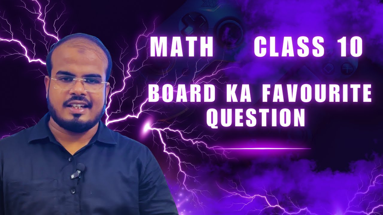 Factorization method  class 10 | Math class 10 important question | Mathlab by Atif sir