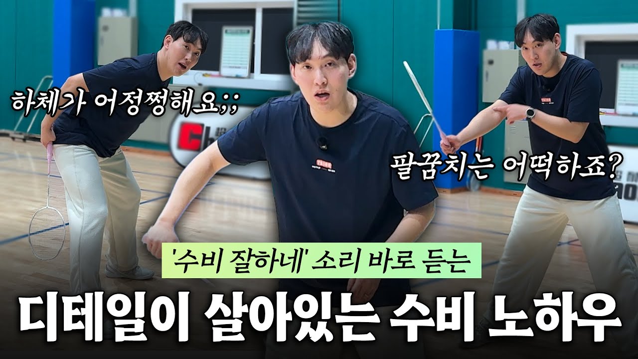 [SUB] 