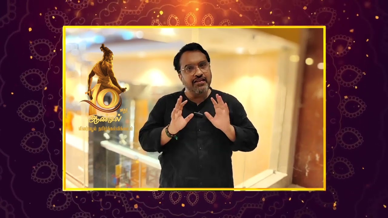 LTK 10th Annual day promo - SINGER VENUGOBAL