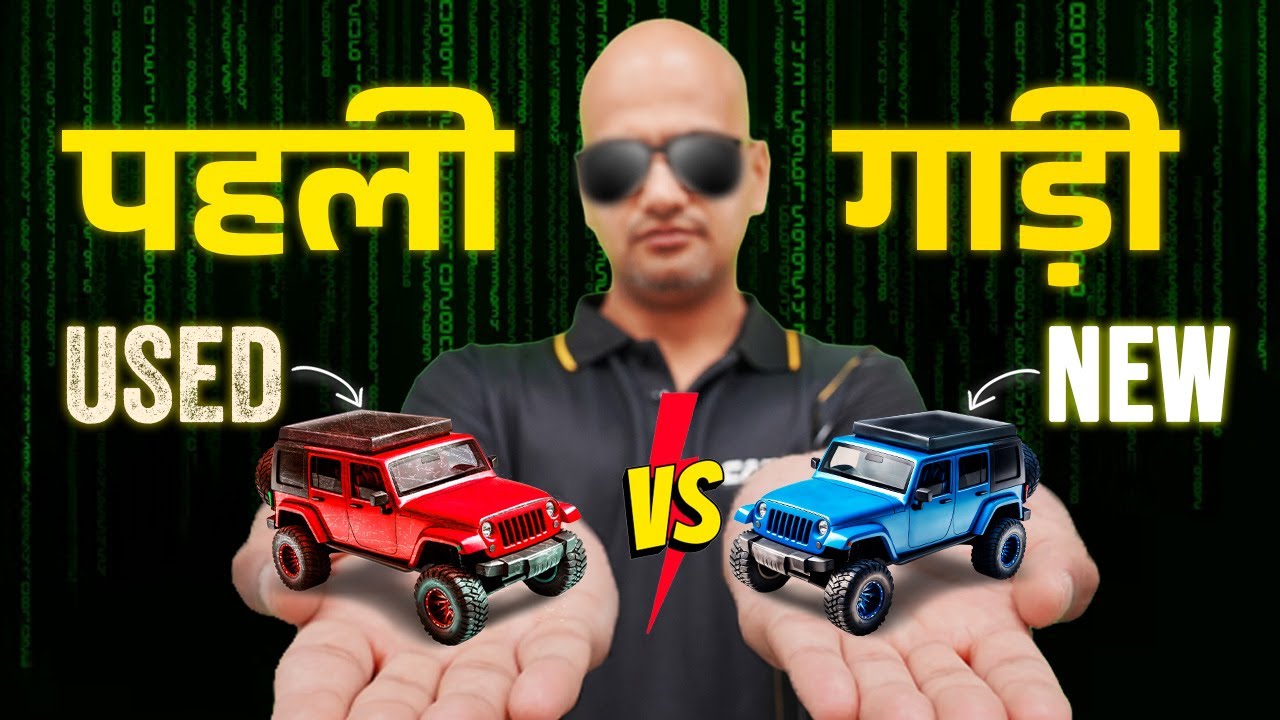 First-Time Car Buyer: New Vs Used Car &mdash; Which One To Buy? #ProfM