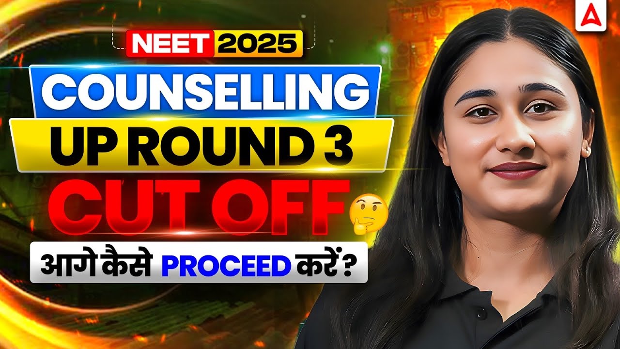 UP NEET UG Round 2 Cutoff 2025 Explained | Govt vs Private MBBS Seats Guidance by Bharti Ma&rsquo;am
