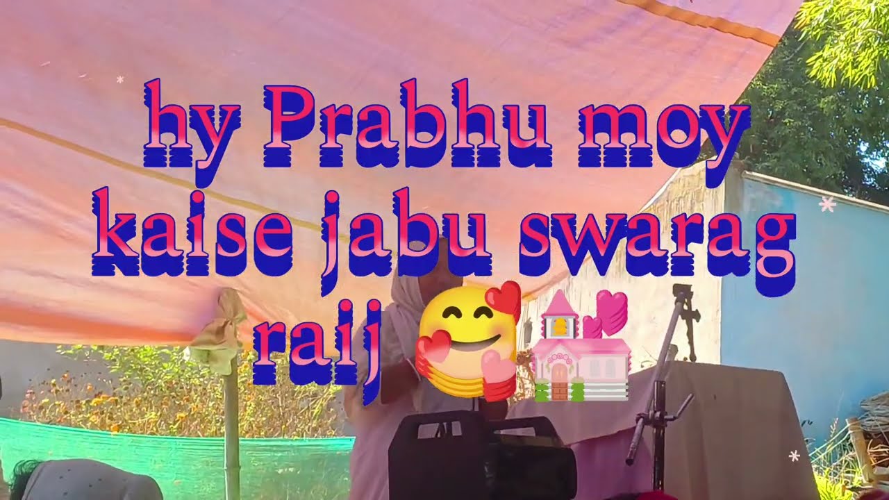 Kaise jabu swarag raij🥰