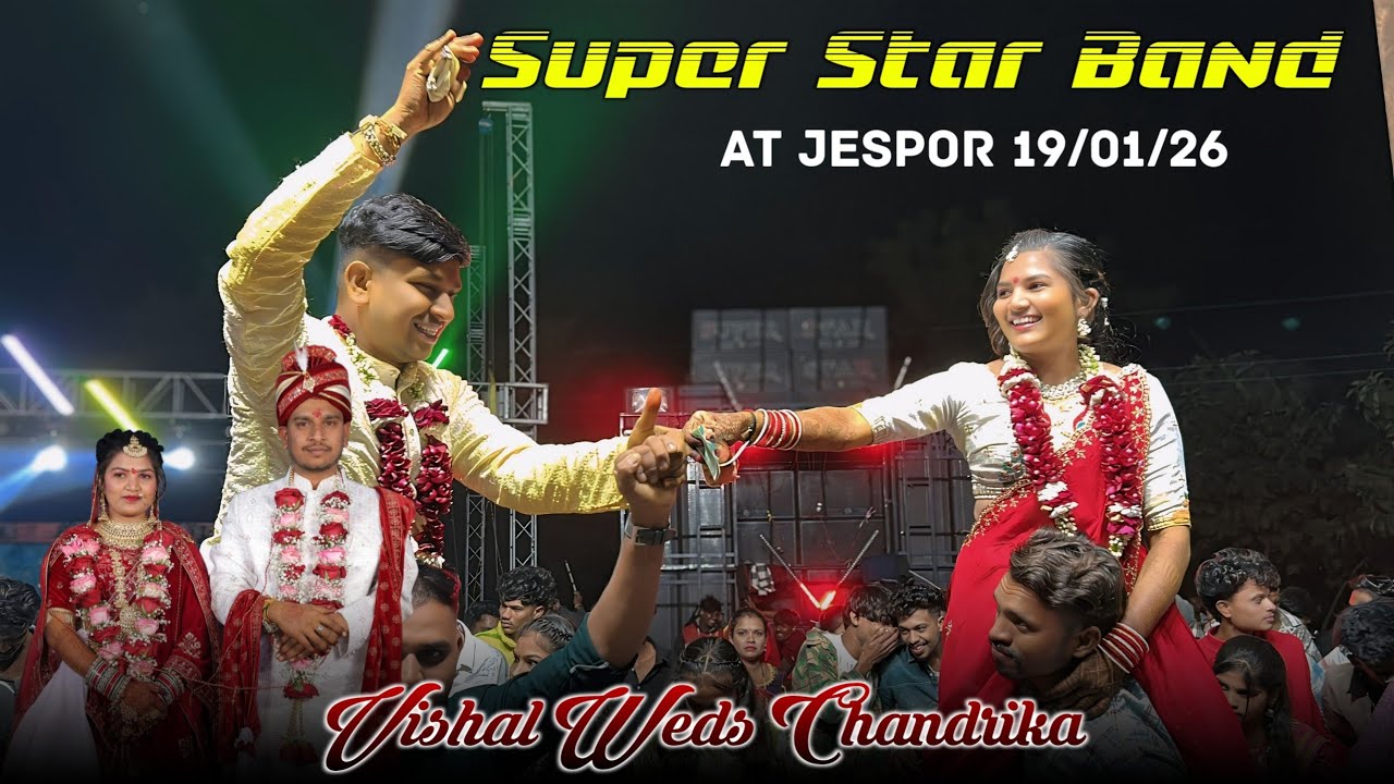 Super Star Band Dholivav | यूट्यूबर विशाल भाई की शादी 🤩🤩 || Vishal weds Chandrika | AT Jespor 19/01