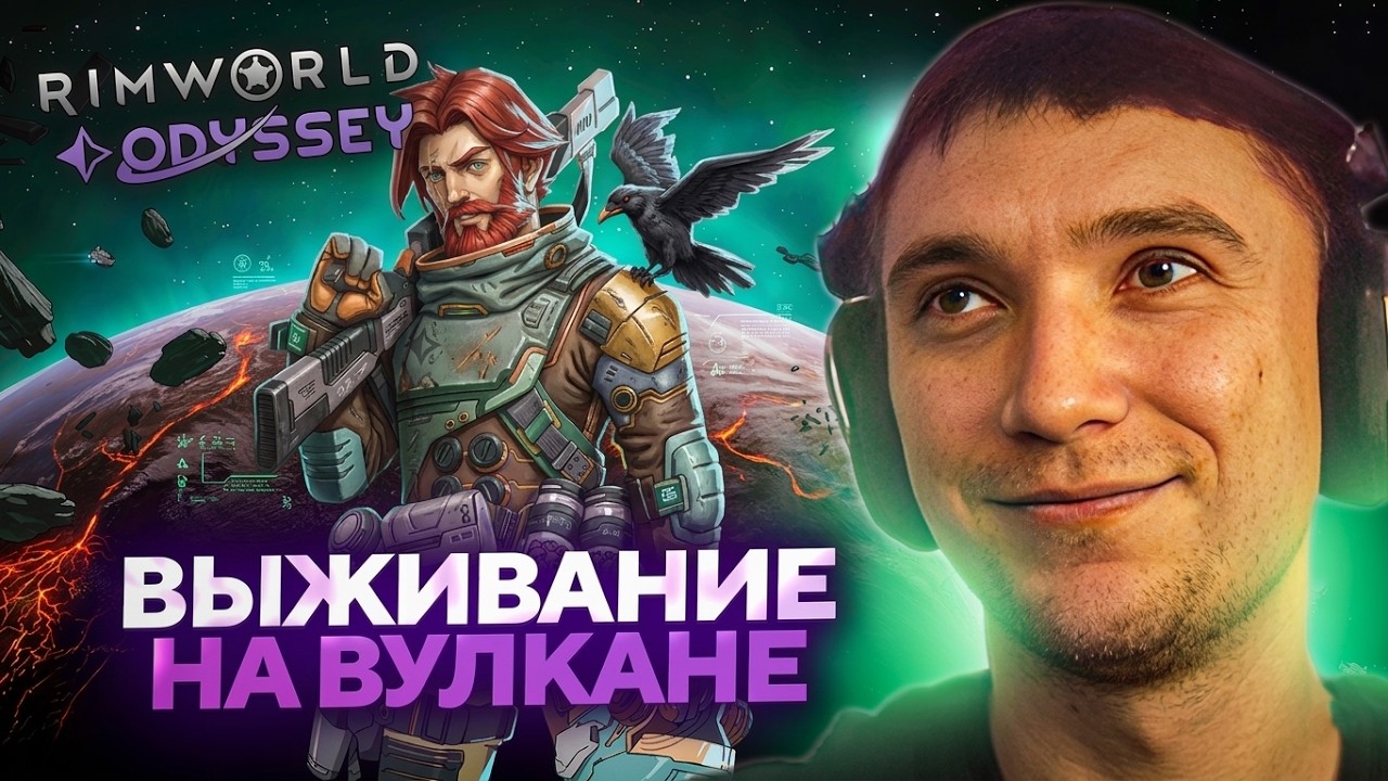 Серега Пират ПЕРВЫЙ РАЗ ПЫТАЕТСЯ ВЫЖИТЬ в ПАРИЛКЕ Rimworld! Лучшее Серега Пират!