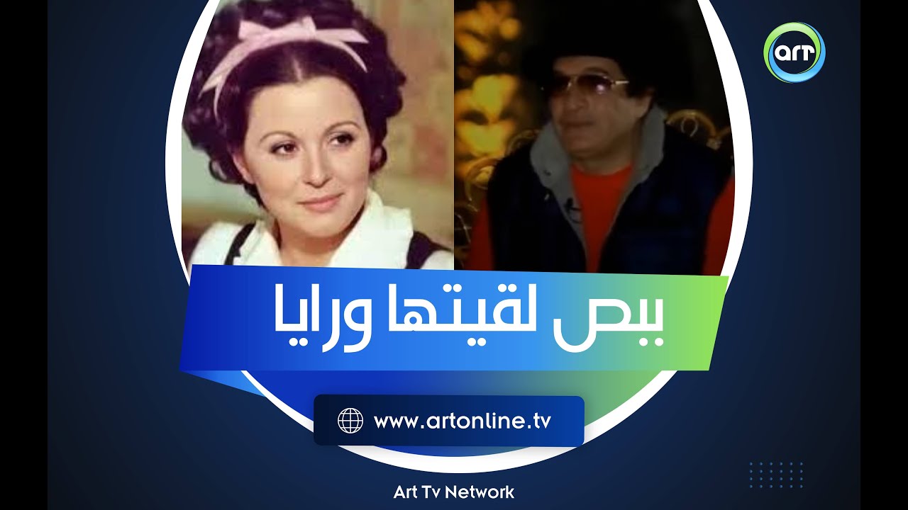 محيي إسماعيل كان بيتكلم عن سعاد حسني وفجأة لقاها وراه.. موقف يتعمل فيلم لوحده