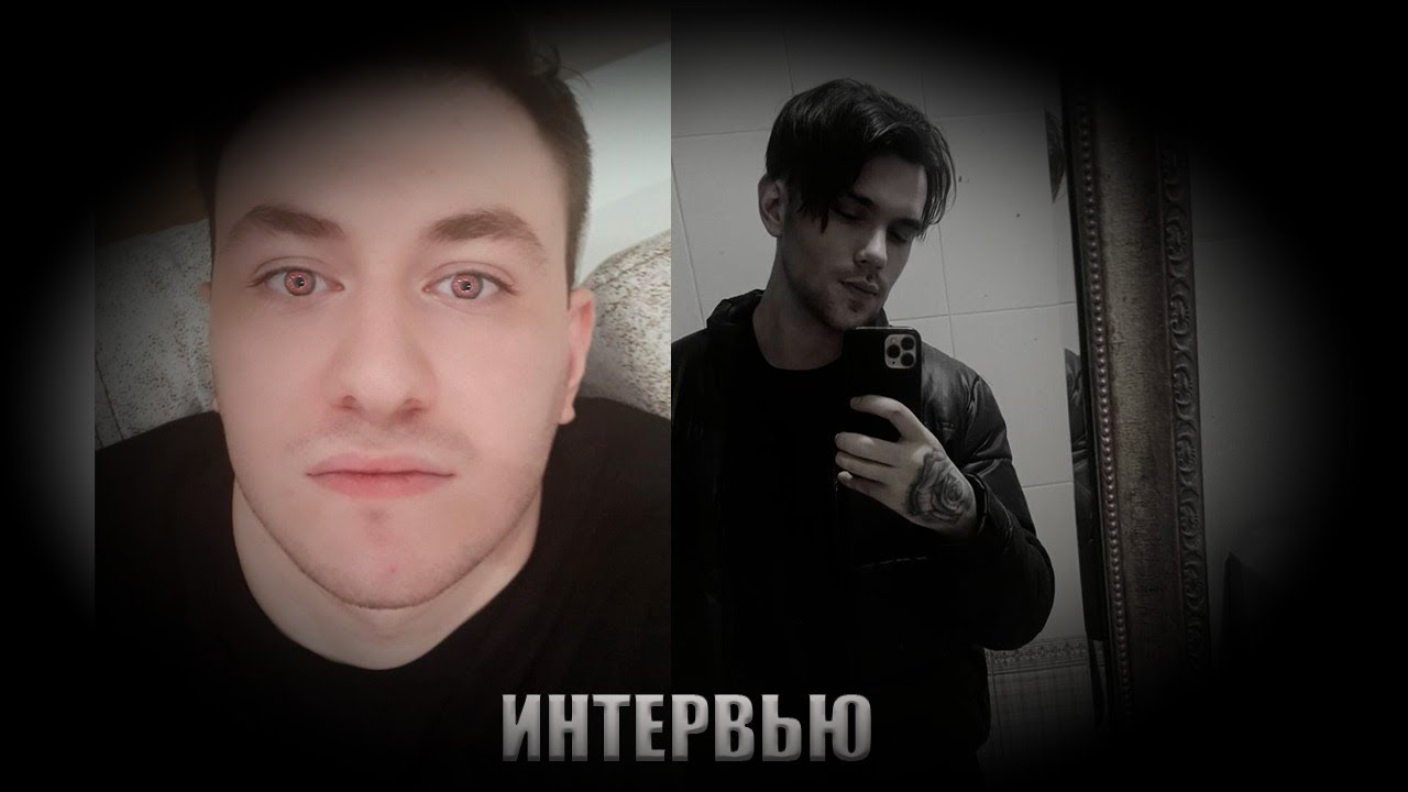 ИНТЕРВЬЮ С САРМАТОМ - ДЕТСТВО, СИЛЬНАЯ ЛЮБОВЬ, БОЛЕЗНЬ! 😡