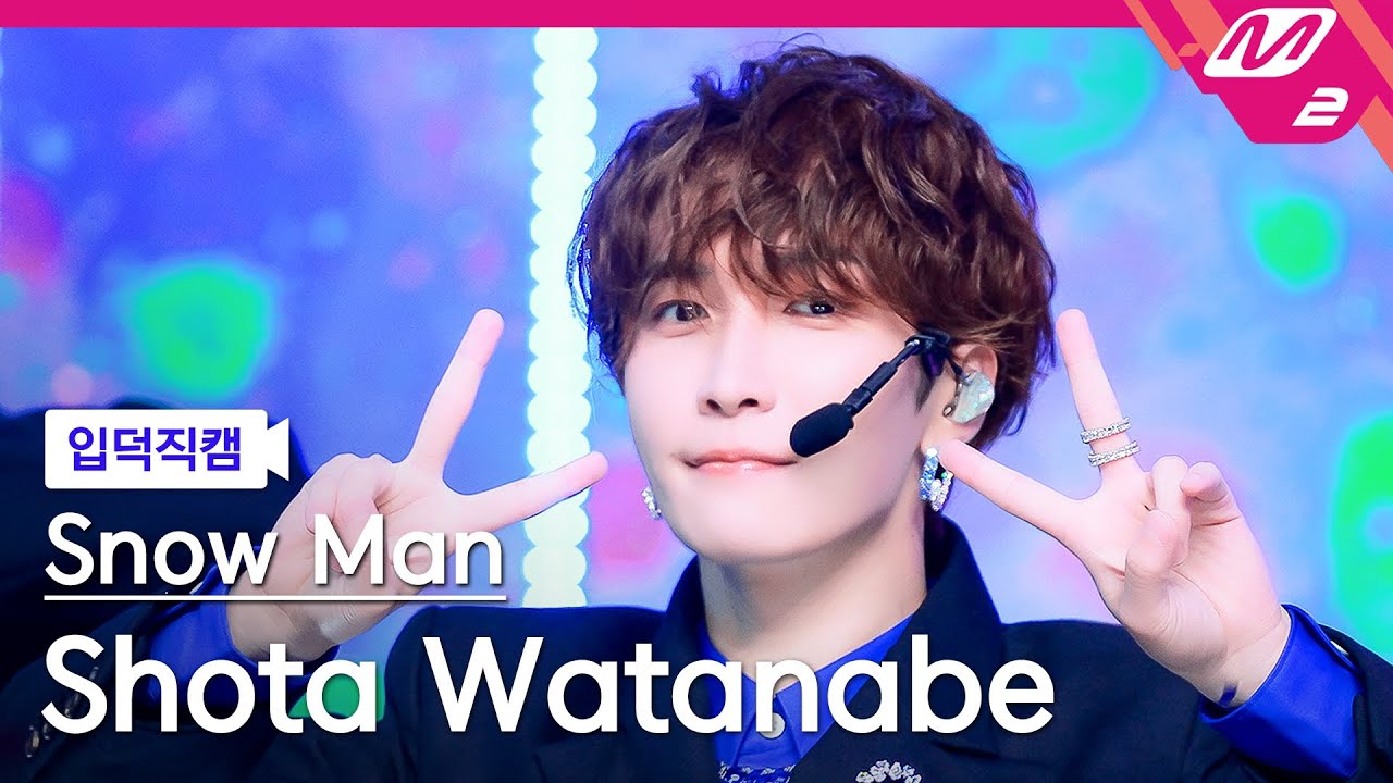 [입덕직캠] 스노우맨 와타나베 쇼타 직캠 4K 'CHARISMAX' (Snow Man Shota Watanabe FanCam) | @MCOUNTDOWN_2025.8.28