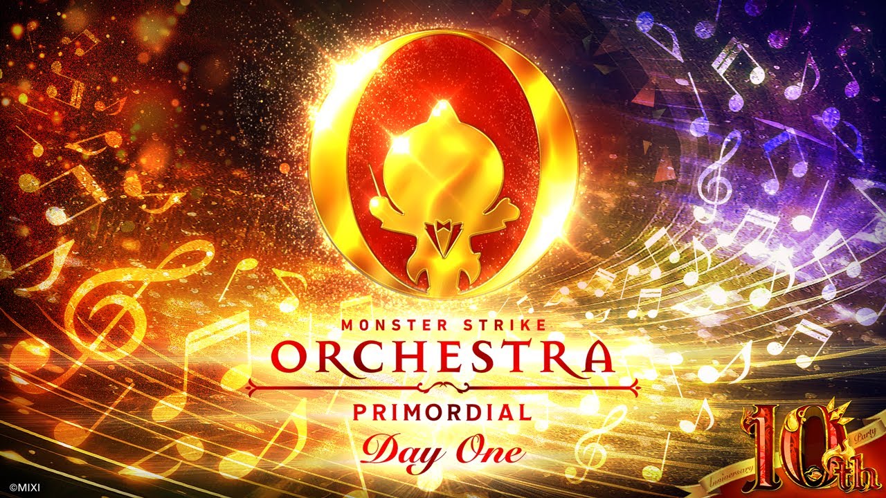 【MONSTER STRIKE 10th Anniversary Party】MONSTER STRIKE ORCHESTRA PRIMORDIAL 9/30【モンスト公式】