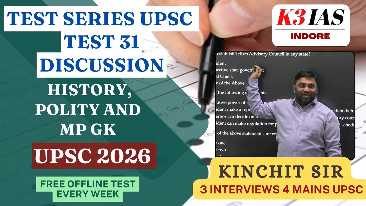UPSC 2026 Test Series 31 | BEST CLASS FOR UPSC | UPSC MPPSC | INDORE | K3 IAS