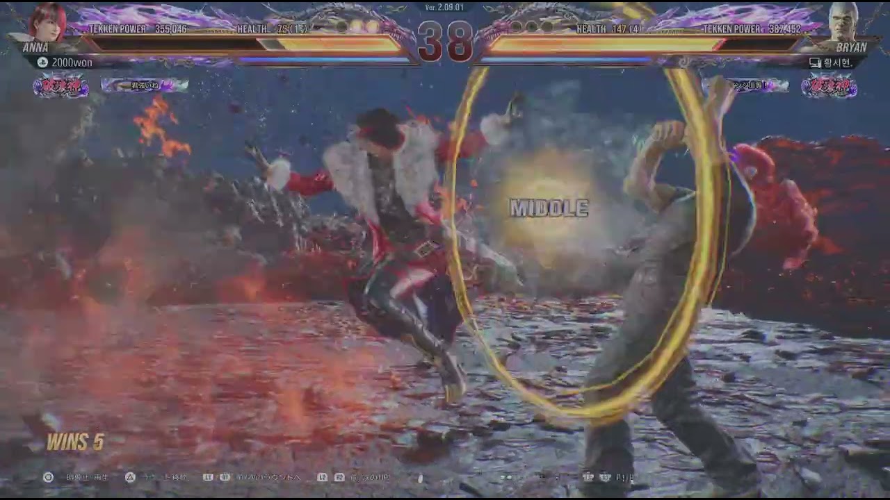 【鉄拳8/TEKKEN8】アンナvsブライアン(ANNAvsBRYAN)
