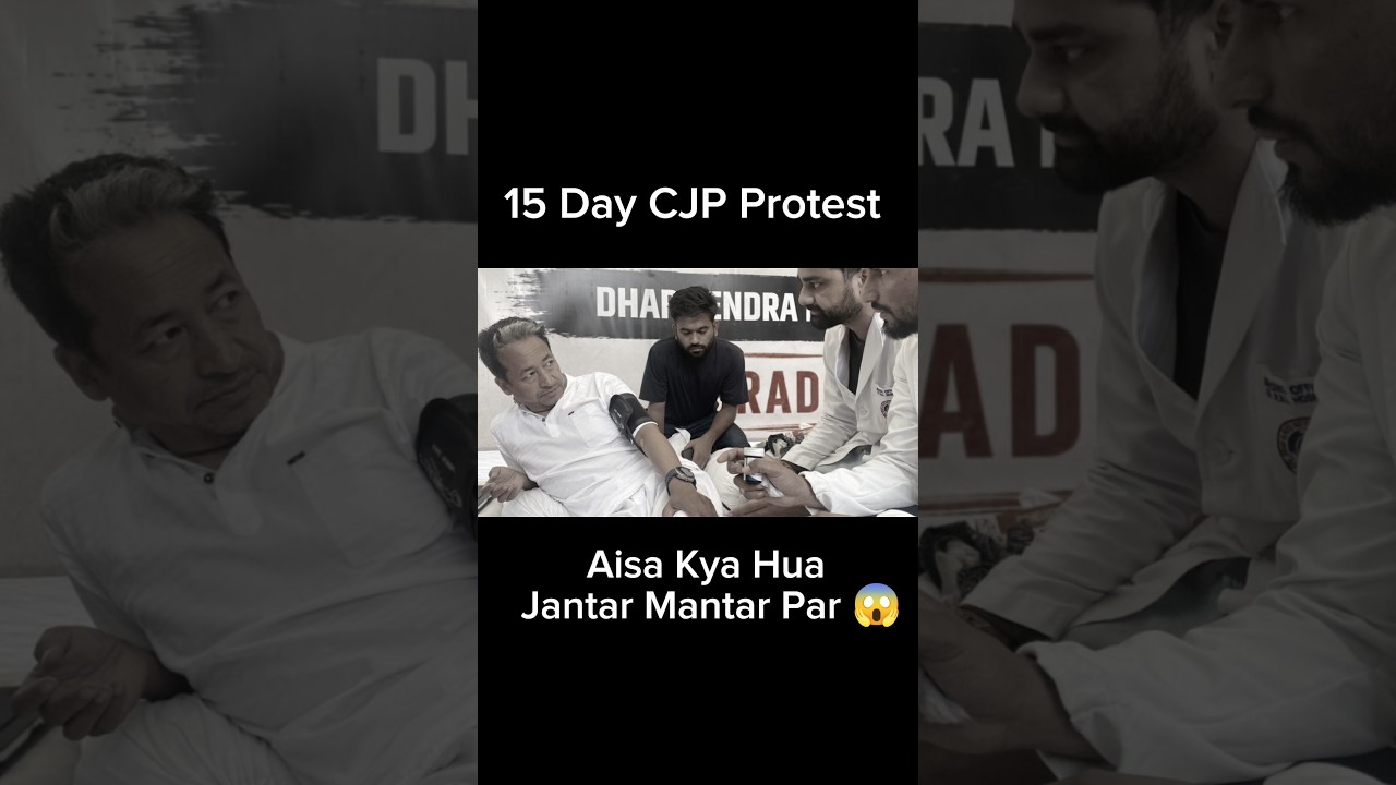 CJP Protest Day 15 | आंदोलन में बड़ा मोड़! 😱 #cjp #news #shorts #viralnews