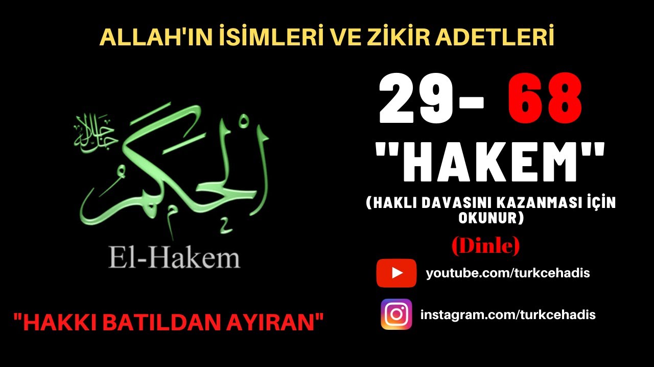 HAKEM ESMAÜL HÜSNA - YA HAKEM ZİKRİ DİNLE 68 DEFA - ALLAH'IN İSİMLERİ - EL HAKEM